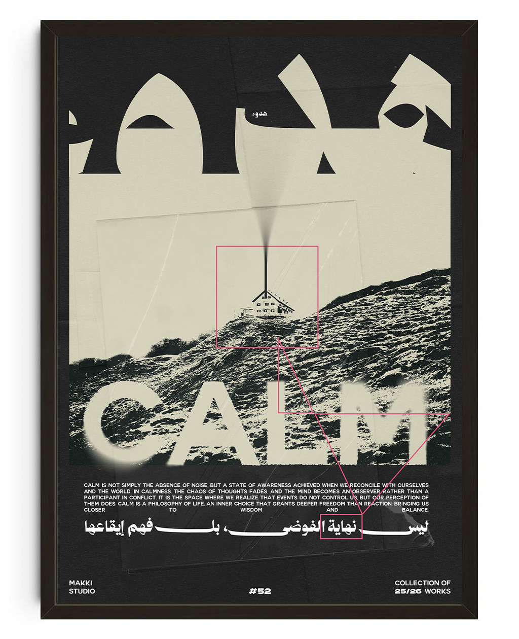 Calm