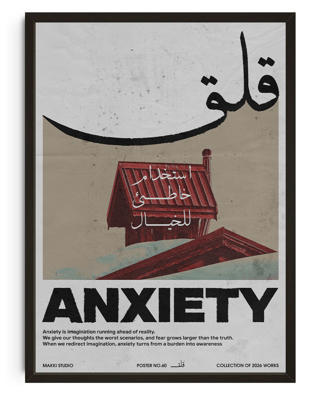 Anxiety