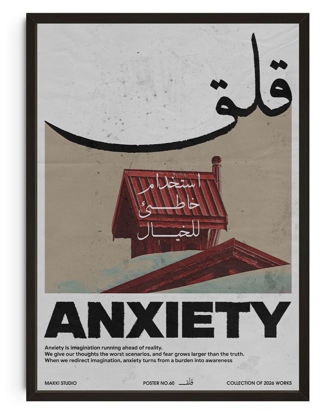Anxiety
