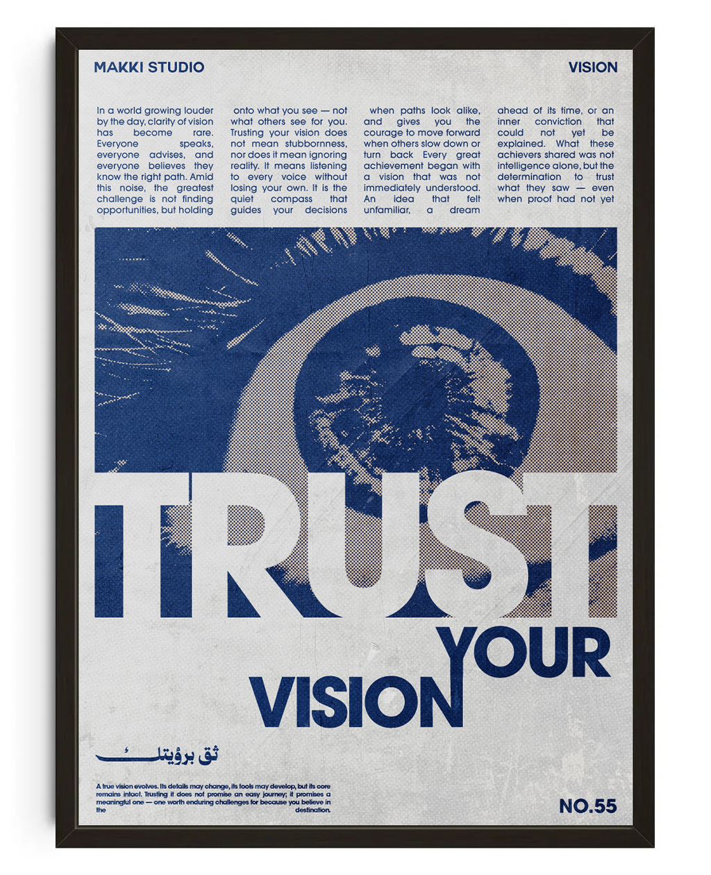 Trust Your Vision